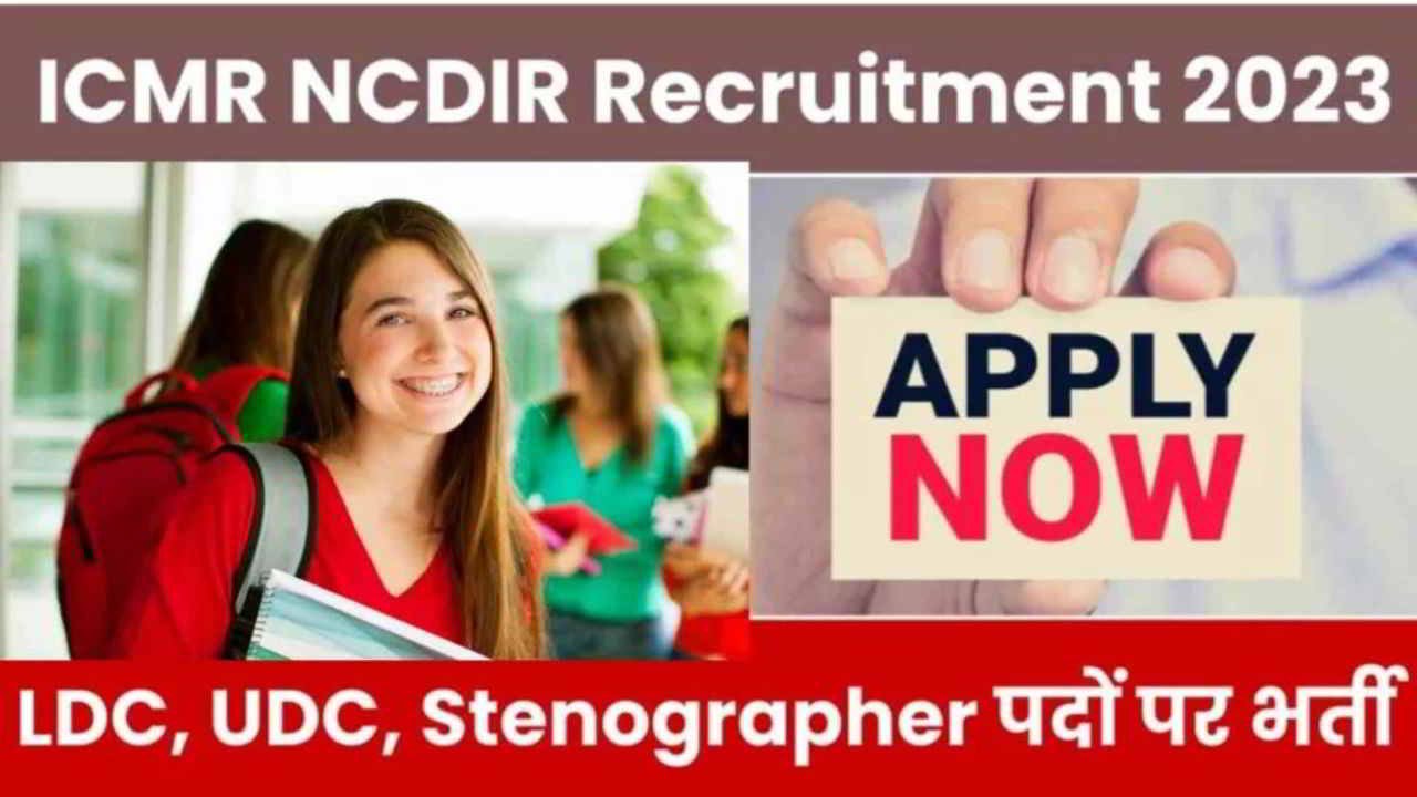 ICMR NCDIR Recruitment