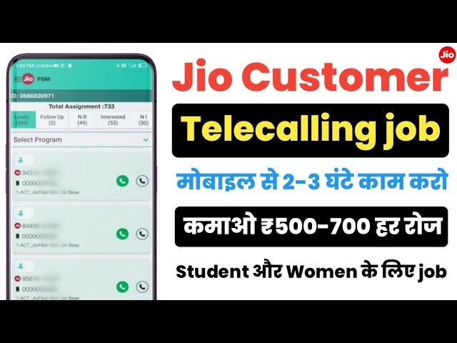 JIO WORK FROM HOME JOBS